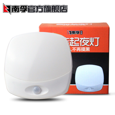 南孚感應(yīng)燈智能人體感應(yīng)LED小夜燈評測 實用便捷的臥室伴侶
