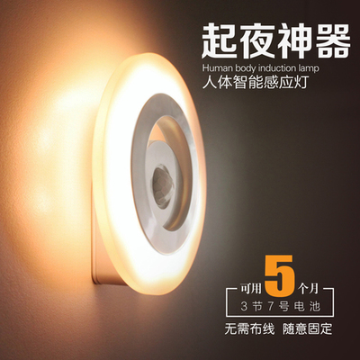 創(chuàng)意LED人體感應(yīng)燈 智能光控小夜燈的實(shí)用之選